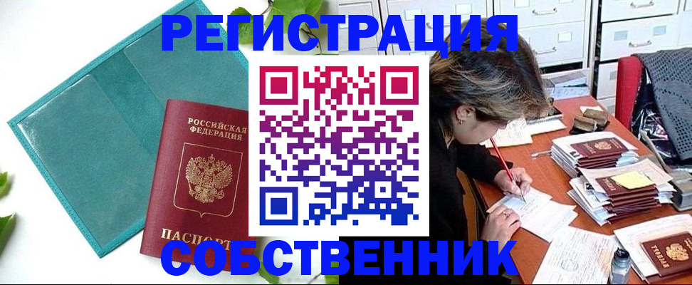 временная регистрация госуслуги в Александрове